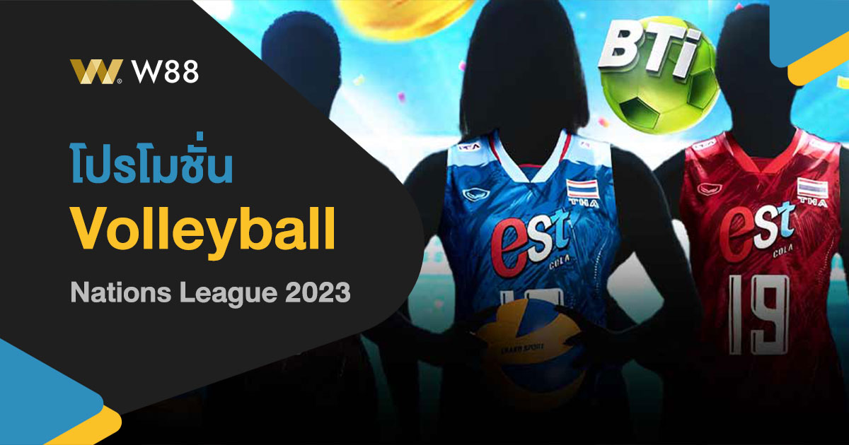 โปรโมชั่น Volleyball Nations League 2023